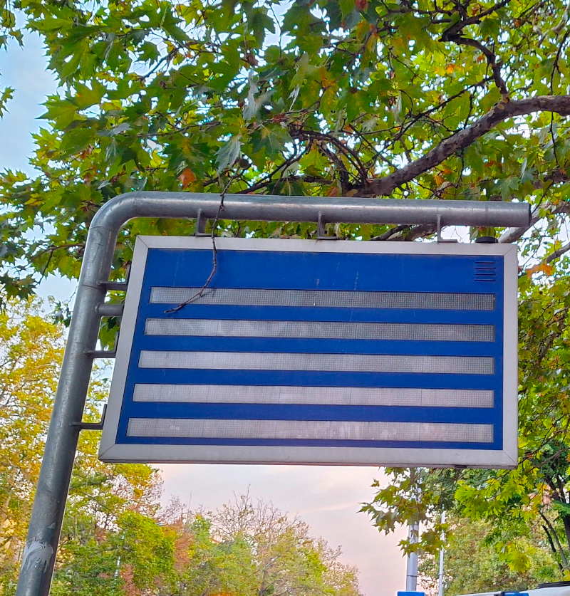 Таблото с разписанията не работи