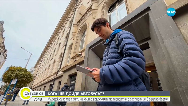 Милен-Йоан Live Transport EU
